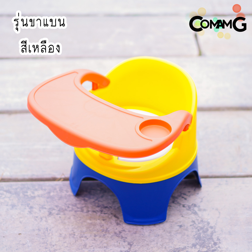 เก้าอี้นั่งกินข้าวเด็ก พร้อมที่วางจานชาม ขากลม ขาแบน พร้อมส่ง มีหลายสี