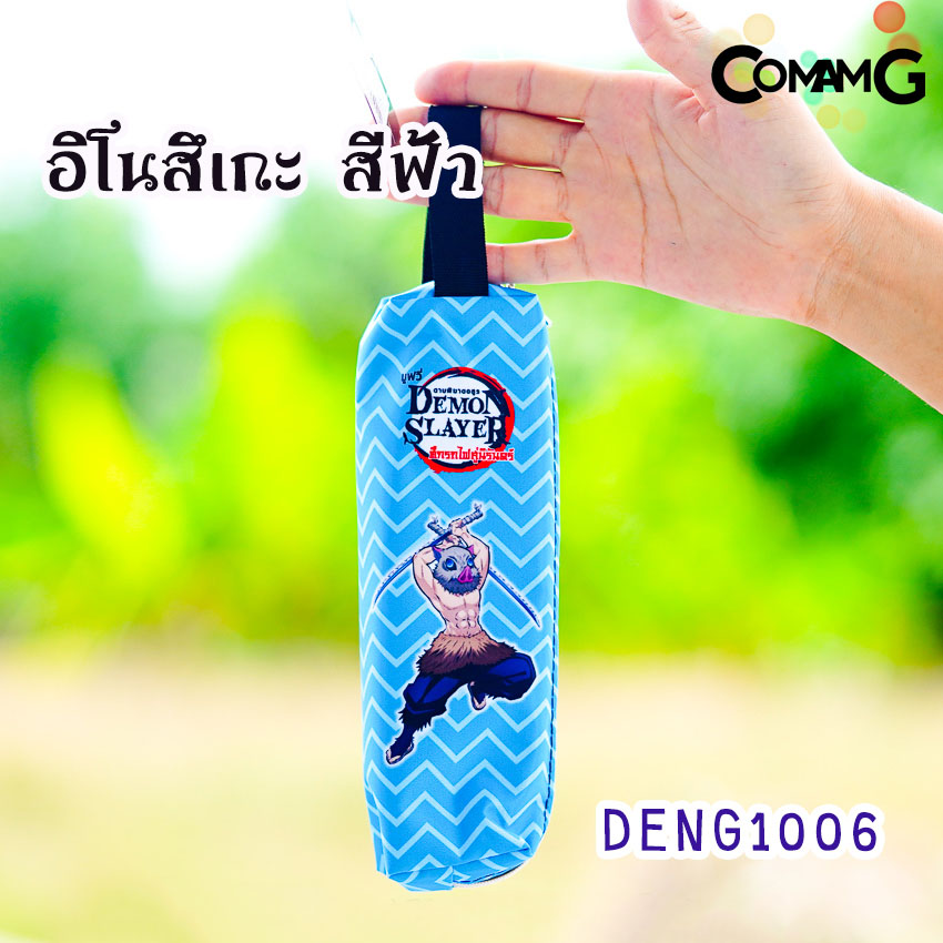 กระเป๋าดินสอ กระเป๋าเครื่องเขียน กล่องดินสอ กระเป๋าดินสอดาบพิฆาตอสูร พร้อมส่ง