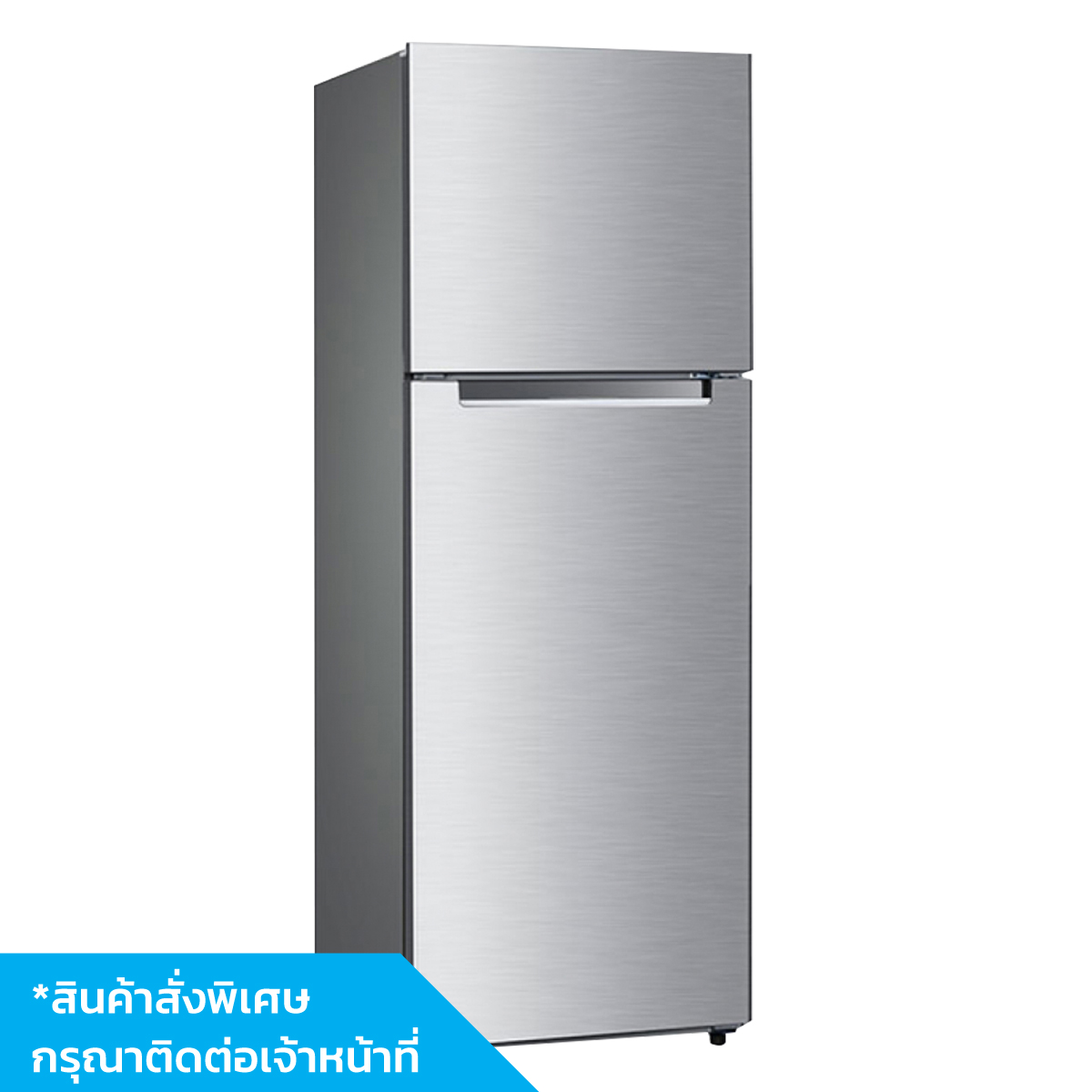 ตู้เย็น 2 ประตู HRF-THM20N 2Door Fix Speed