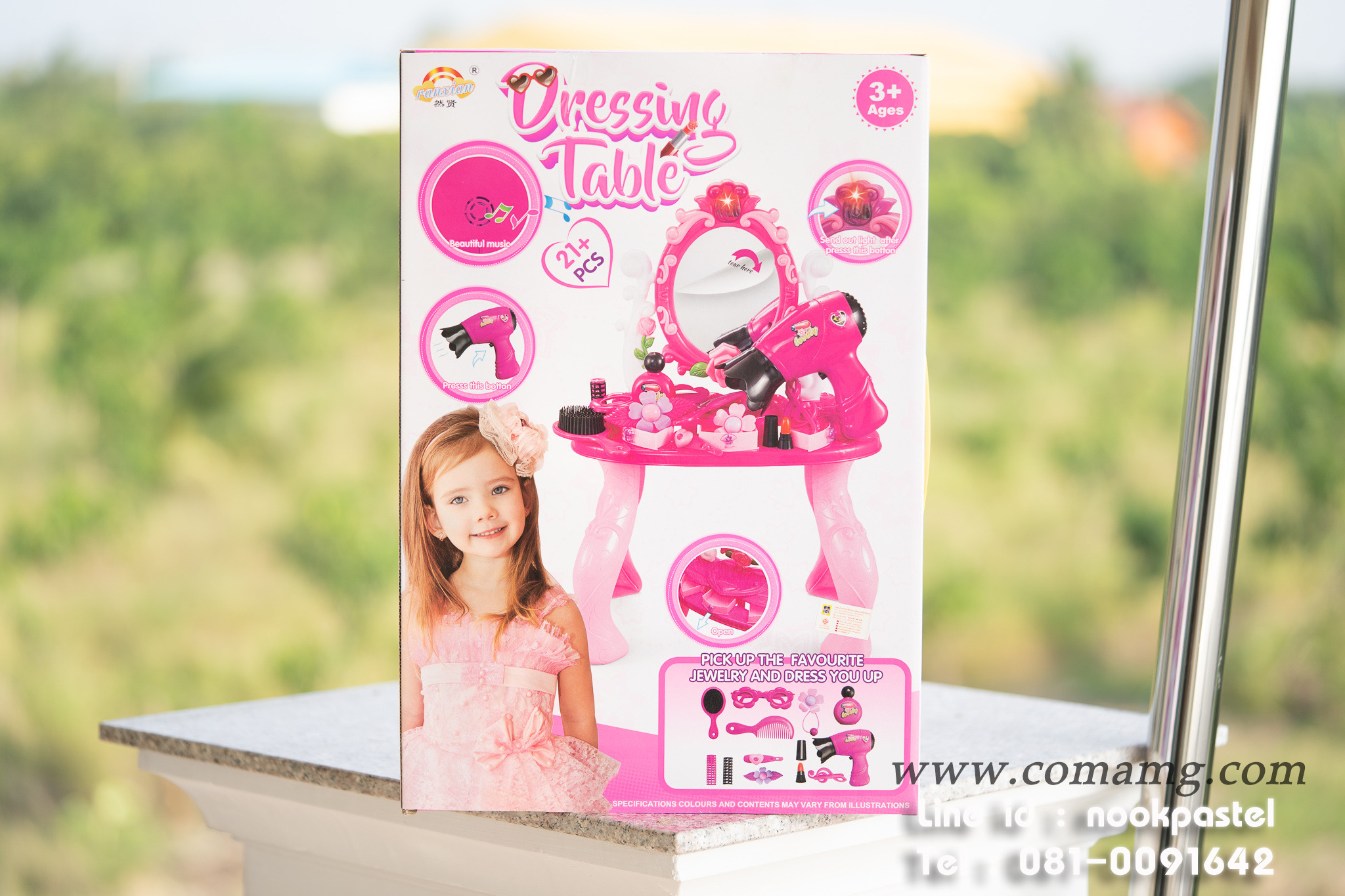 โต๊ะแต่งตัว สีชมพู (มีไฟ+มีเสียง)