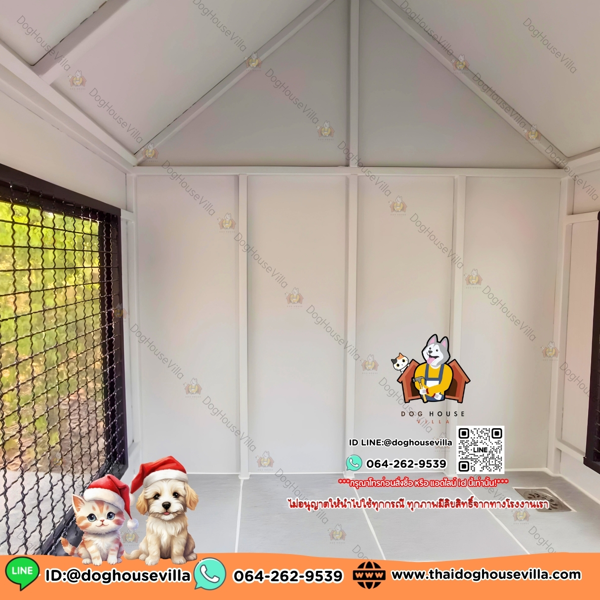 DogHouseVilla บ้านหมา บ้านแมว บ้านสุนัข