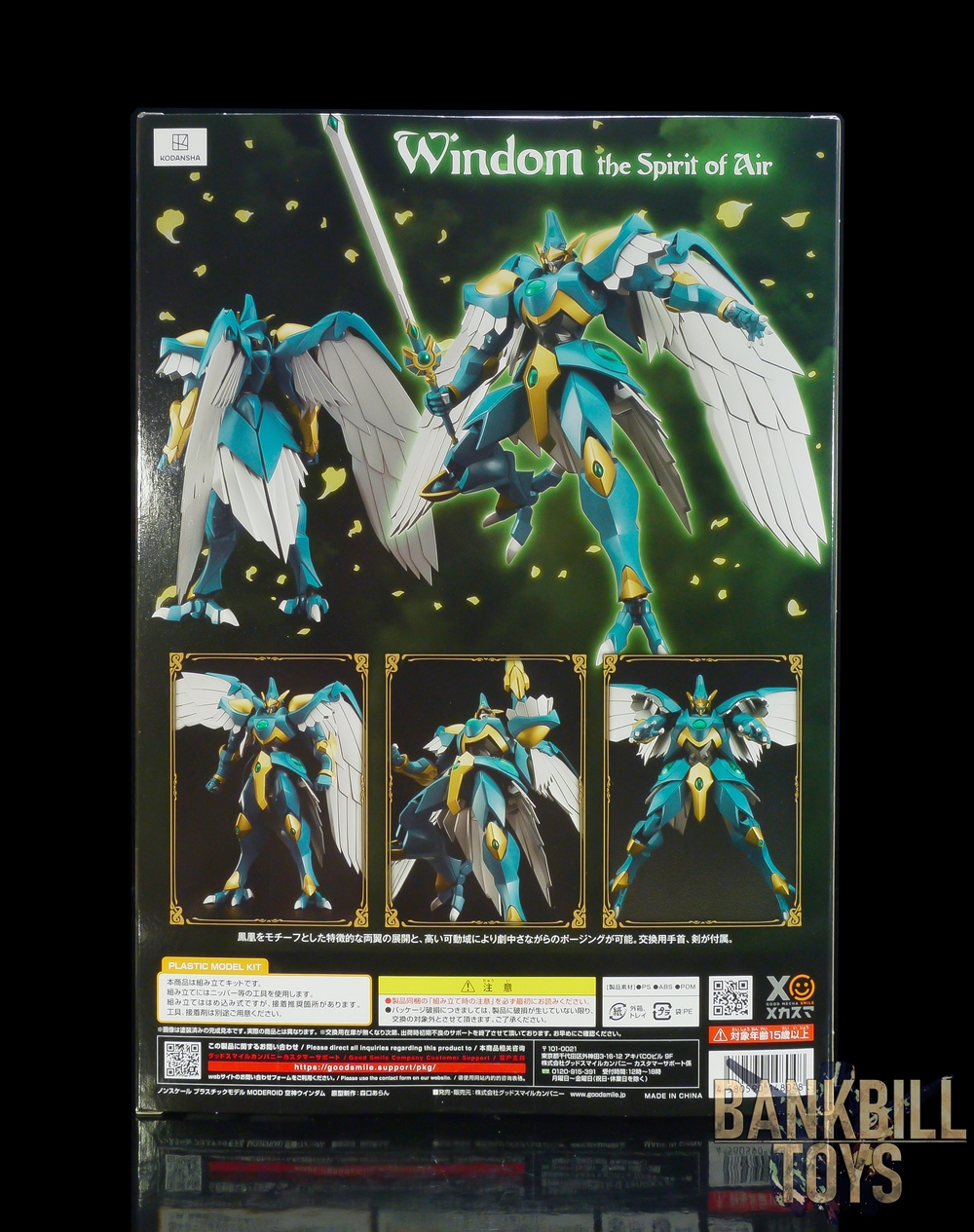 เมจิกไนท์ เรย์เอิร์ธ Magic Knight Rayearth Good Smile Company MODEROID Windom, the Spirit of Air