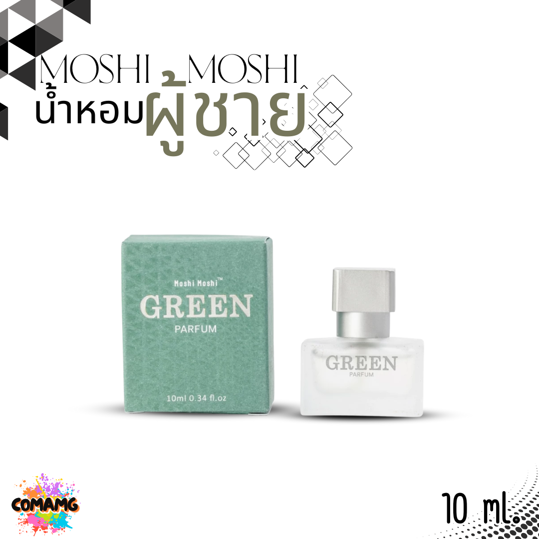 น้ำหอมโมชิโมชิ น้ำหอมผู้ชาย Moshi Moshi กลิ่นหอมละมุน ขนาด 10ml