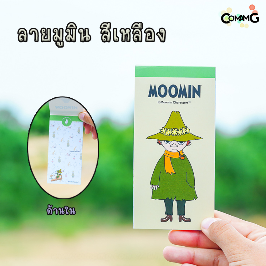 กระดาษโน๊ต สมุดโน๊ตแบบยาวสไตล์ญี่ปุ่น รุ่นฉีกได้ 2 ส่วน กระดาษโน๊ตฉีกได้ ลายการ์ตูนลิขสิทธิ์แท้