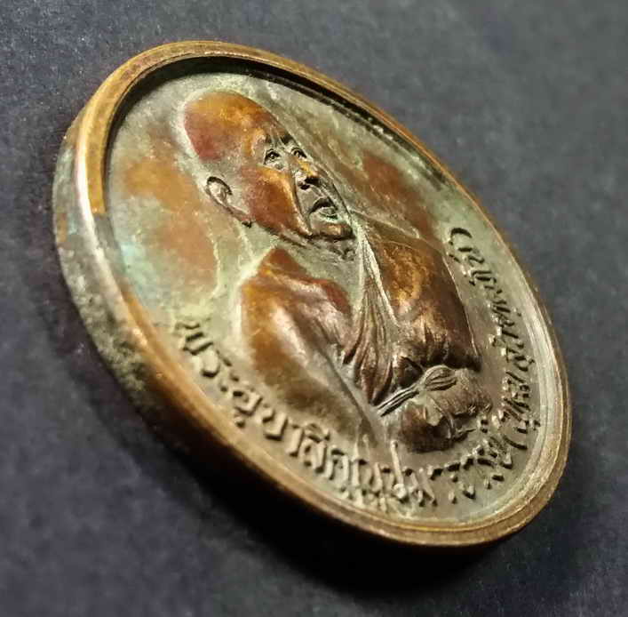 รหัสสินค้า เหรียญคณาจารย์ 068 เหรียญพระอุบาลีคุณูปมาจารย์ (พุฒ สุวัฑฒโน) วัดสุวรรณาราม เขตบางกอกน้อย กรุงเทพฯ