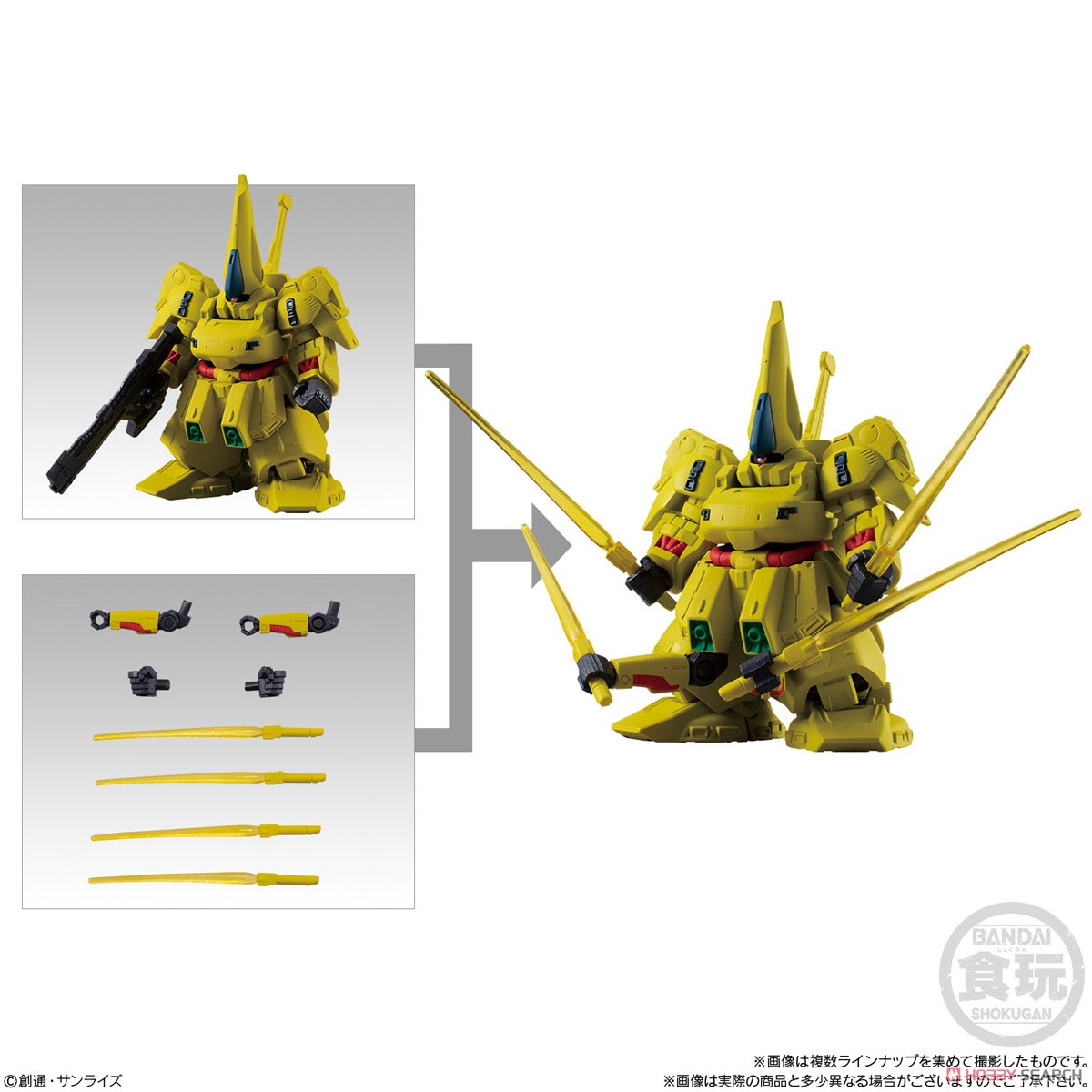 เปิดรับPreorder มัดจำ200 บาท FW GUNDAM CONVERGE ♯PLUS02 W/O GUM (box of 5) ได้ครบ5แบบ