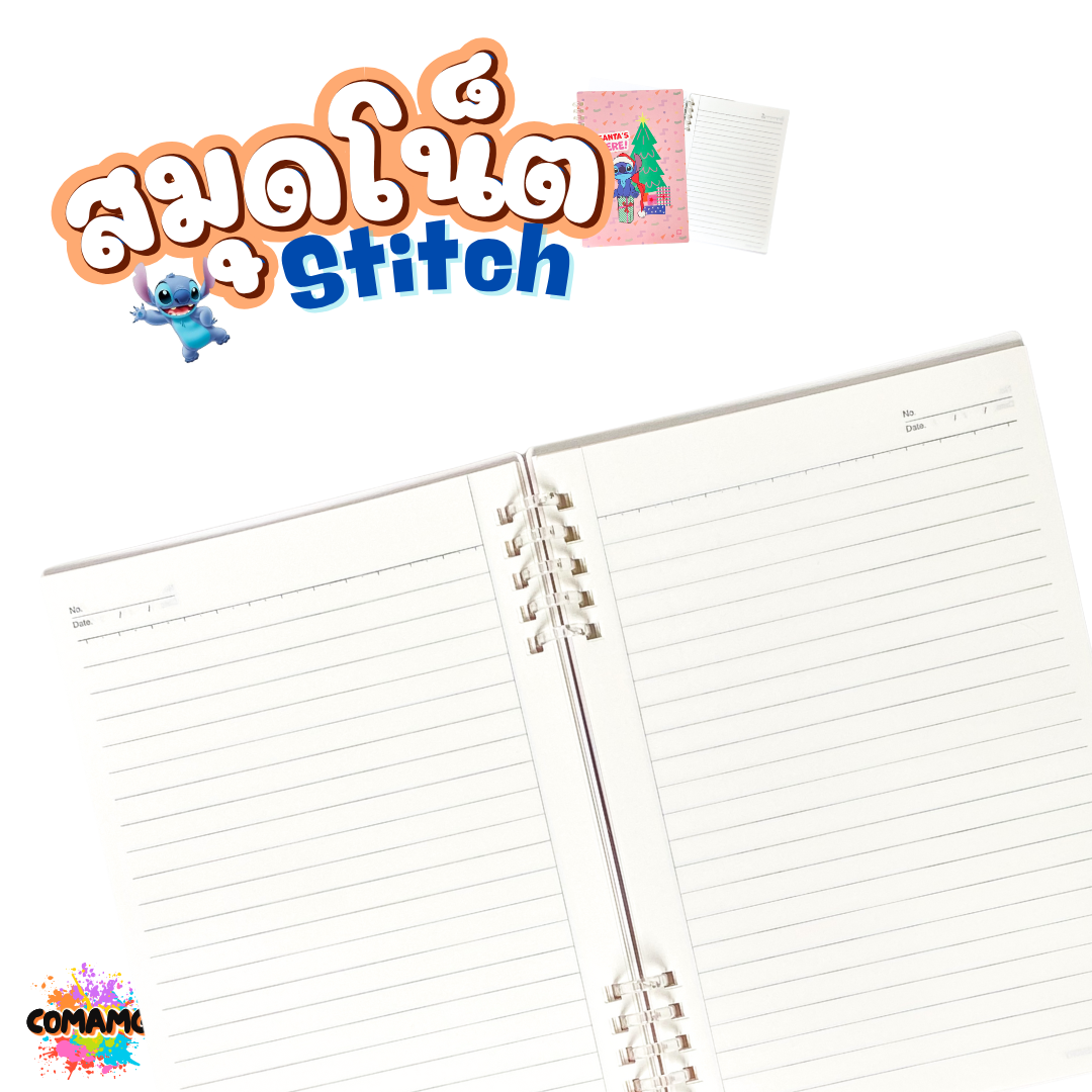 Stitch สมุดสันห่วง พลาสติก ขนาด A5 สติทช์ Elephant รุ่น STWPP-02 / STW-01 ออกบิลได้ พร้อมส่ง