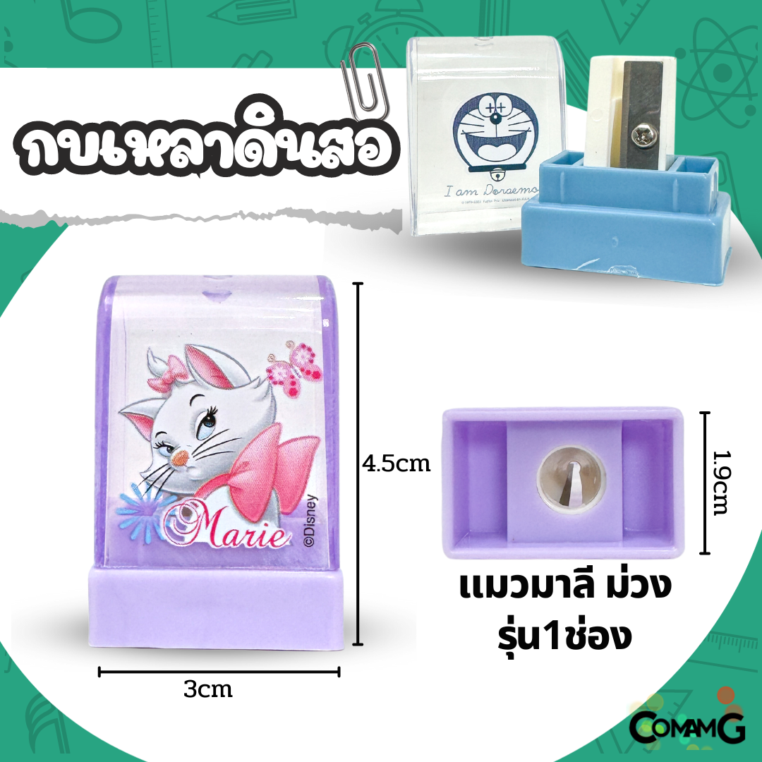 กบเหลาดินสอ 1ช่อง แบบใส ลายการ์ตูนน่ารัก สินค้าพร้อมส่ง