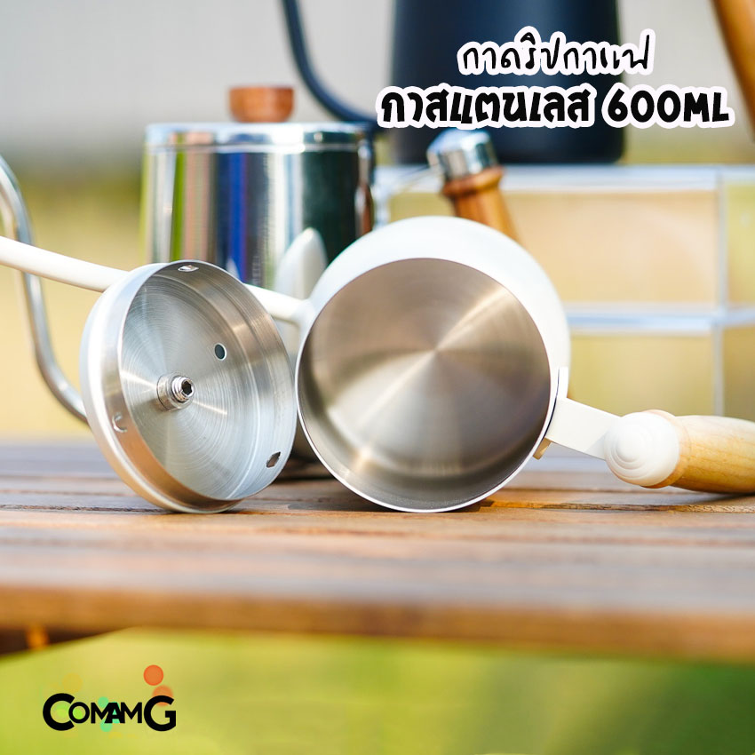 กาดริปกาแฟ กาคอห่าน กาต้มน้ำ 600ml ด้ามจับไม้ กาสแตนเลส