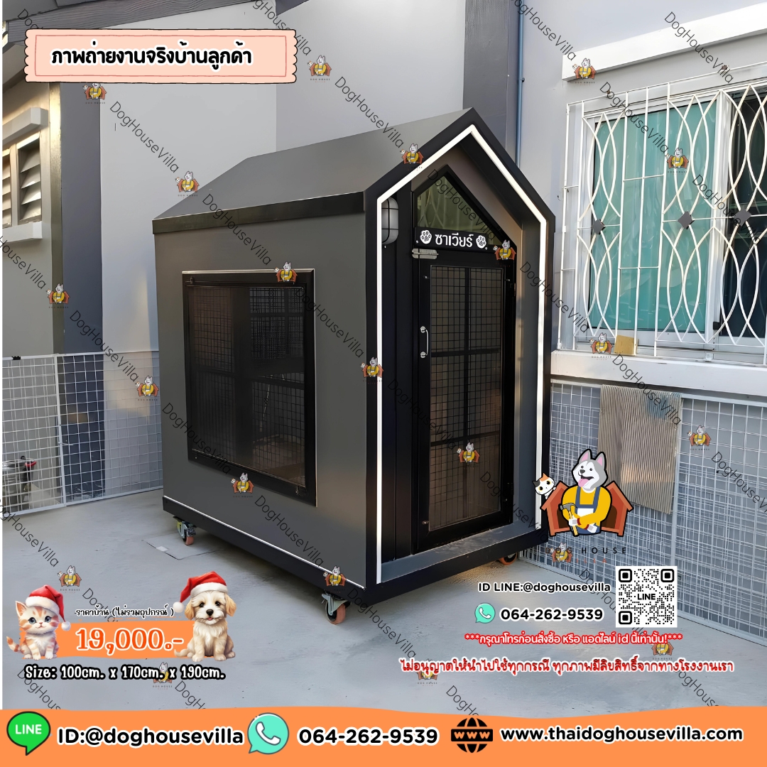 🎯สต๊อกพร้อมส่ง🎯 บ้านหมา บ้านแมว DogHouseVilla บ้านสุนัขกลางแจ้ง เลือกสีได้