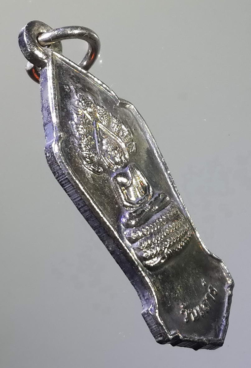 รหัสสินค้า เหรียญพระพุทธ 441 เหรียญกะไหล่นิเกิ้ล พระประจำวันเสาร์ ปางนาคปรก หลวงพ่อขอม วัดไผ่โรงวัว จังหวัดสุพรรณบุรี พระรายการนี้ให้เช่าบูชาแล้ว