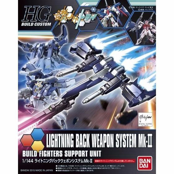 HGBC020 Lightning Back Weapon System Mk II