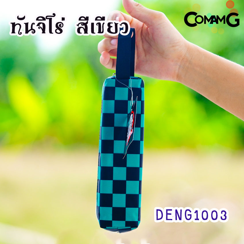 กระเป๋าดินสอ กระเป๋าเครื่องเขียน กล่องดินสอ กระเป๋าดินสอดาบพิฆาตอสูร พร้อมส่ง