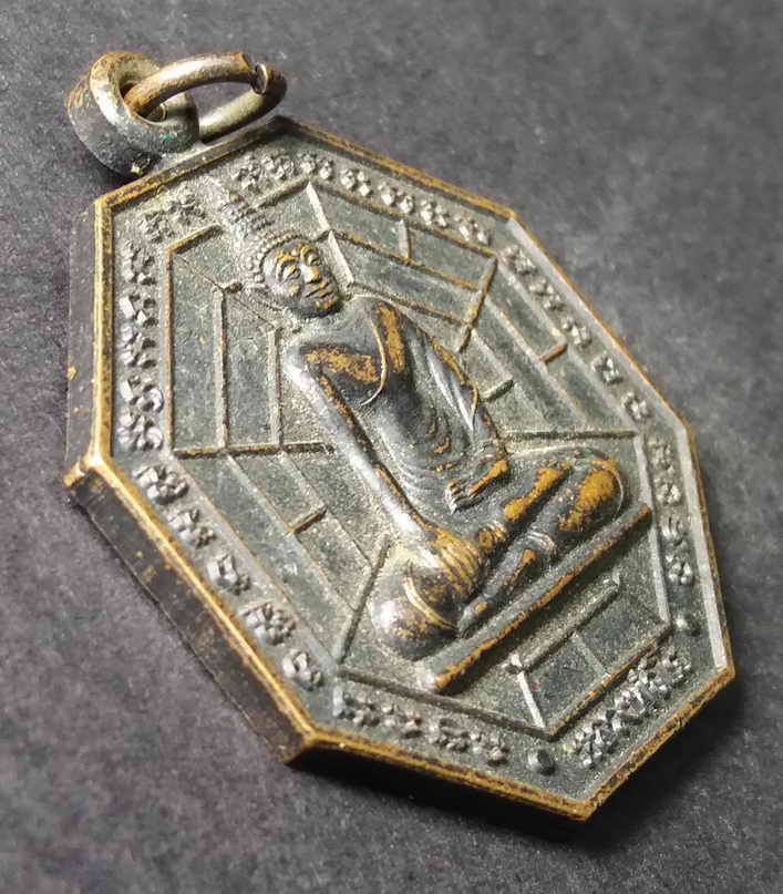 รหัสสินค้า สมุทรสาคร 010 เหรียญแปดเหลี่ยมหยินหยาง เหรียญหลวงพ่อโต วัดหลักสี่ฯ จังหวัดสมุทรสาคร พระรายการนี้ให้เช่าบูชาแล้ว