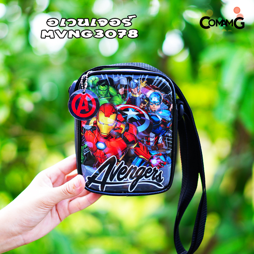 กระเป๋าเด็ก กระเป๋าสะพายข้างเด็กผู้ชายทรงสี่เหลี่ยมผืนผ้า ลิขสิทธิ์แท้