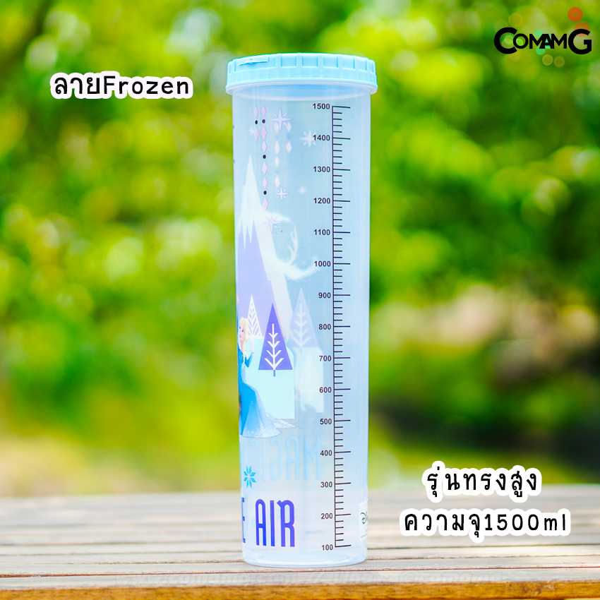 กระบอกน้ำ กระบอกใส่อาหาร กระบอกทรงสูง กระปุกใส่น้ำมีสเกลบอกปริมาณ1000-1500ml ลายการ์ตูนDisney Frozen พร้อมส่ง