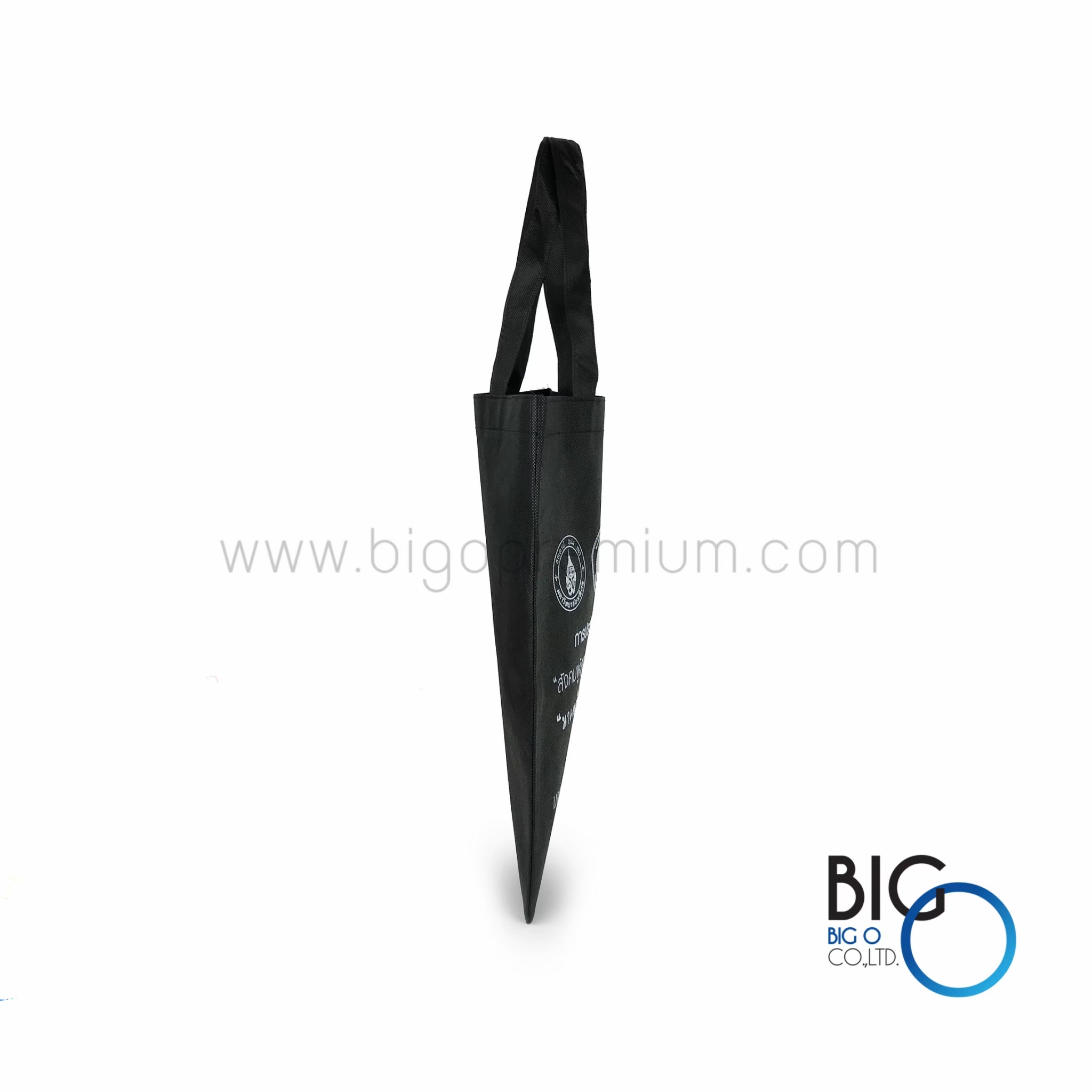 ของที่ระลึกกการประชุม มหาวิทยาลัยมหิดล วิทยาเขตนครสวรรค์