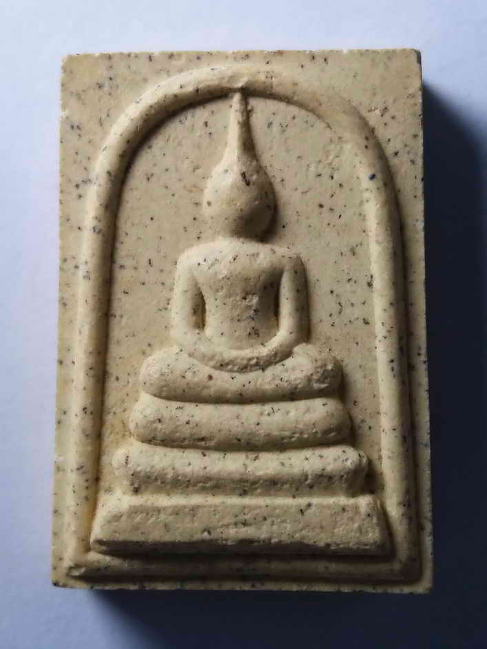 รหัสสินค้า พระสมเด็จ วัดต่างๆ 103 พระสมเด็จเนื้อผง หลังหลวงปู่ศุข วัดปากคลองมะขามเฒ่า จังหวัดชัยนาท ไม่ทราบปีที่สร้าง พระรายการนี้ให้เช่าบูชาแล้ว