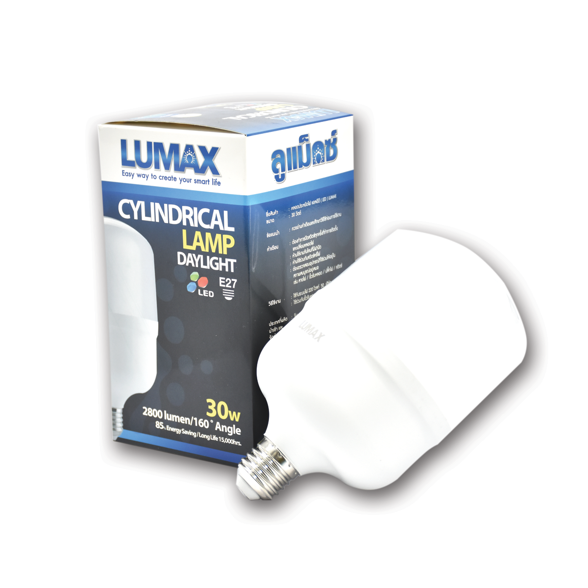 Lumax หลอด LED CYLINDRICAL-2800LM/865/30W