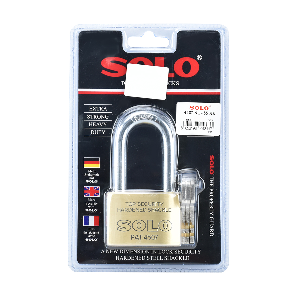 SOLO กุญแจโซโล 4507 N-55 L