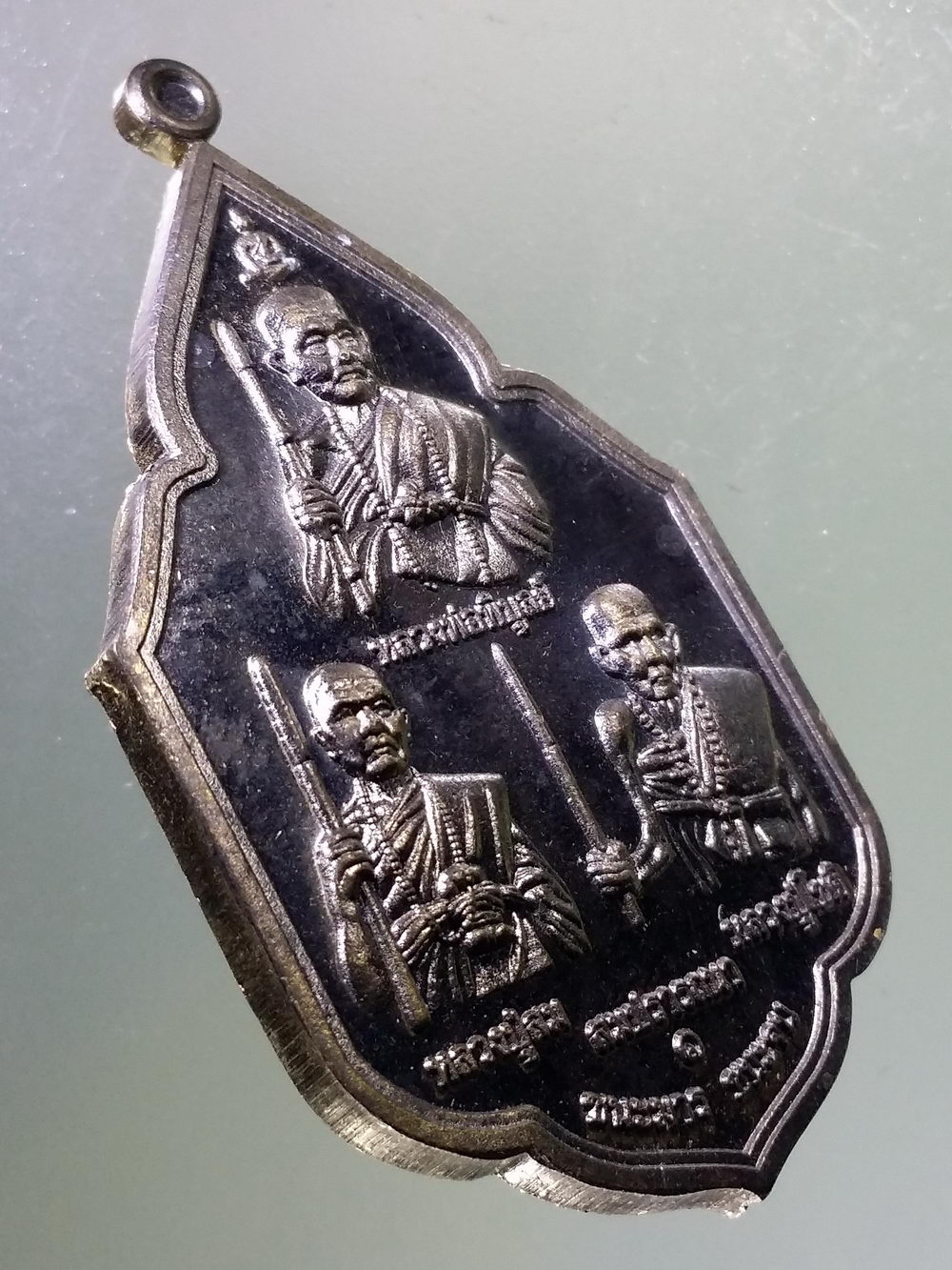 Antig Pim 304 เหรียญหลวงพ่อพิบูลย์ หลวงปู่สม หลวงปู่โชติ รุ่นสมปรารถนา ชนะมาร ชนะจน หลังช้างเอราวัณ วัดป่าพิศาลสุทธาวาส จังหวัดอุดรธานี พระรายการนี้ให้เช่าบูชาแล้ว