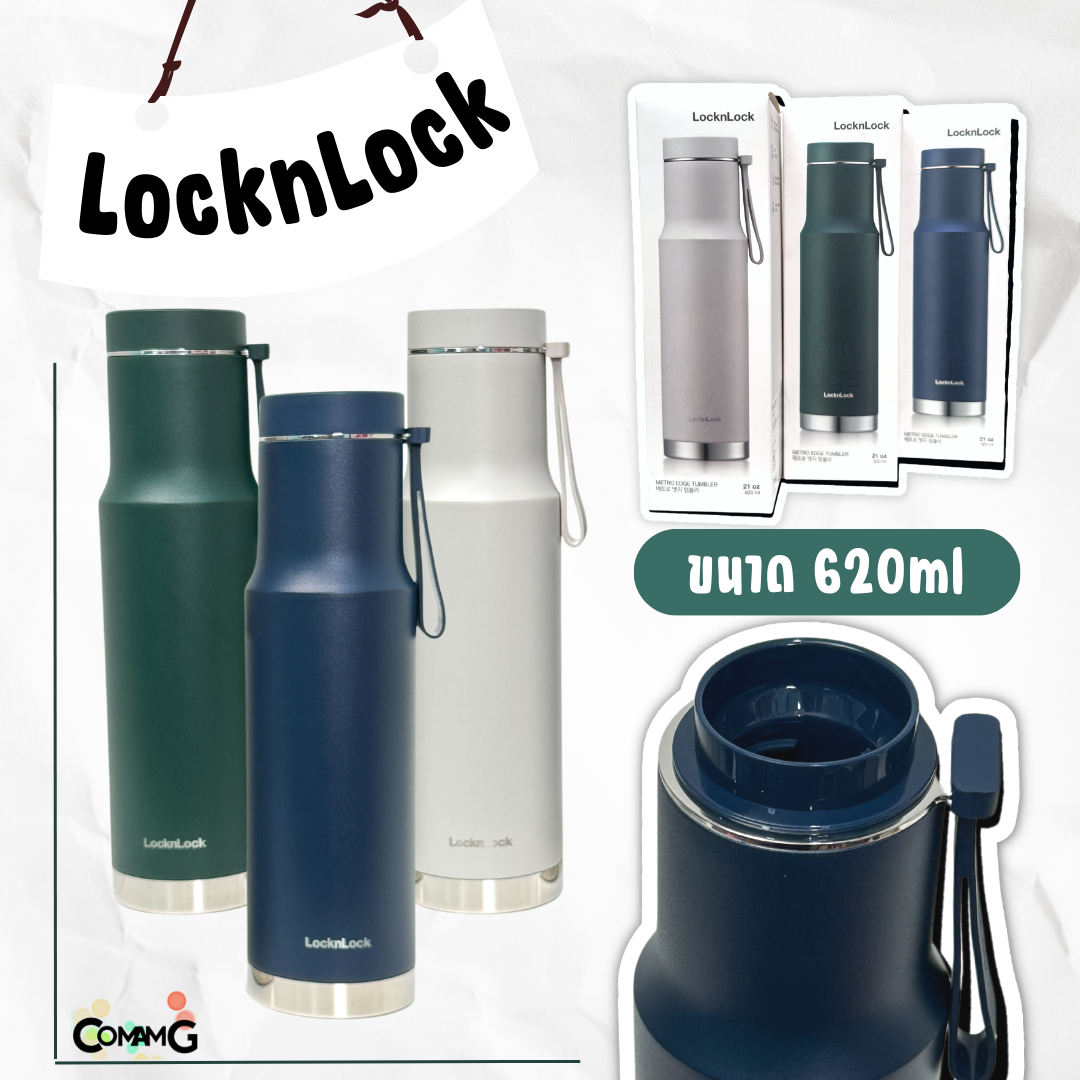 กระบอกน้ำเก็บอุณหภูมิ สแตนเลสเก็บความเย็น-ร้อน Metro Edge Tumbler ความจุ 620ml LocknLock รุ่นLHC4199 พร้อมส่ง