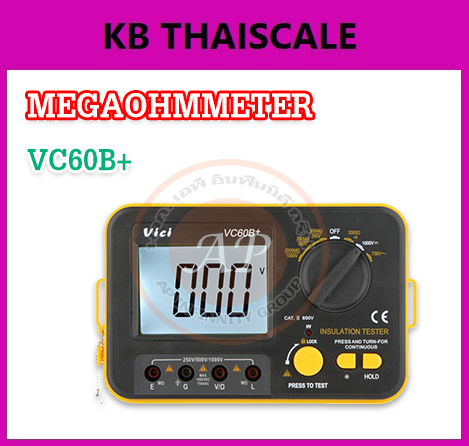 เครื่องตรวจสอบฉนวนแบบดิจิตอล แสดงค่าฉนวนไฟฟ้า VICI VC60B+ Digital Insulation Tester Meter Megger Megohmmeter