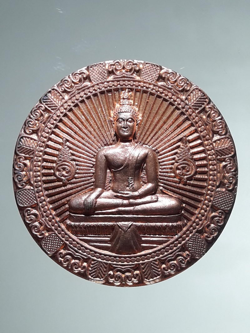 รหัสสินค้า เหรียญพระพุทธ 4296 เหรียญพระประธานในโบสถ์ วัดไผ่เงินโชตนาราม สร้างปี 2550