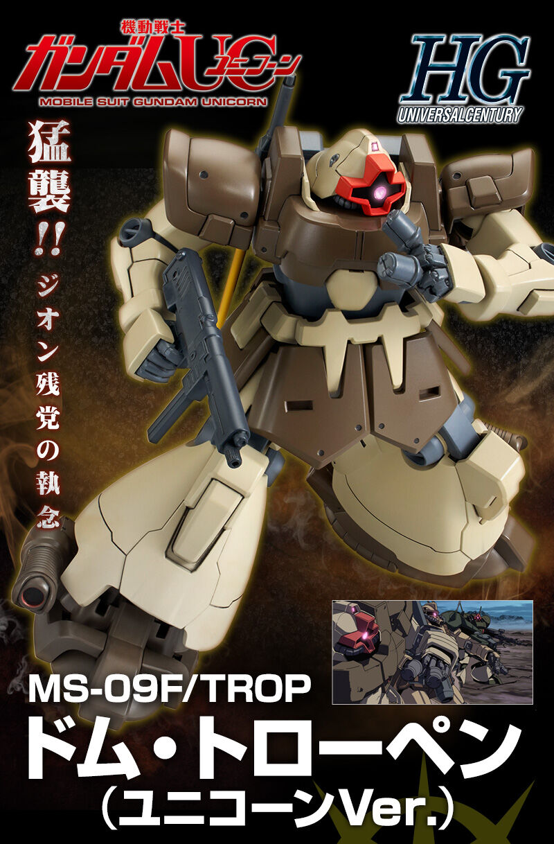 กันดั้ม Bandai Spirits Gunpla Premium Bandai Hobby Online Shop Limited HGUC 1/144 MS-09F/TROP Dom Tropen [Unicorn Ver.]