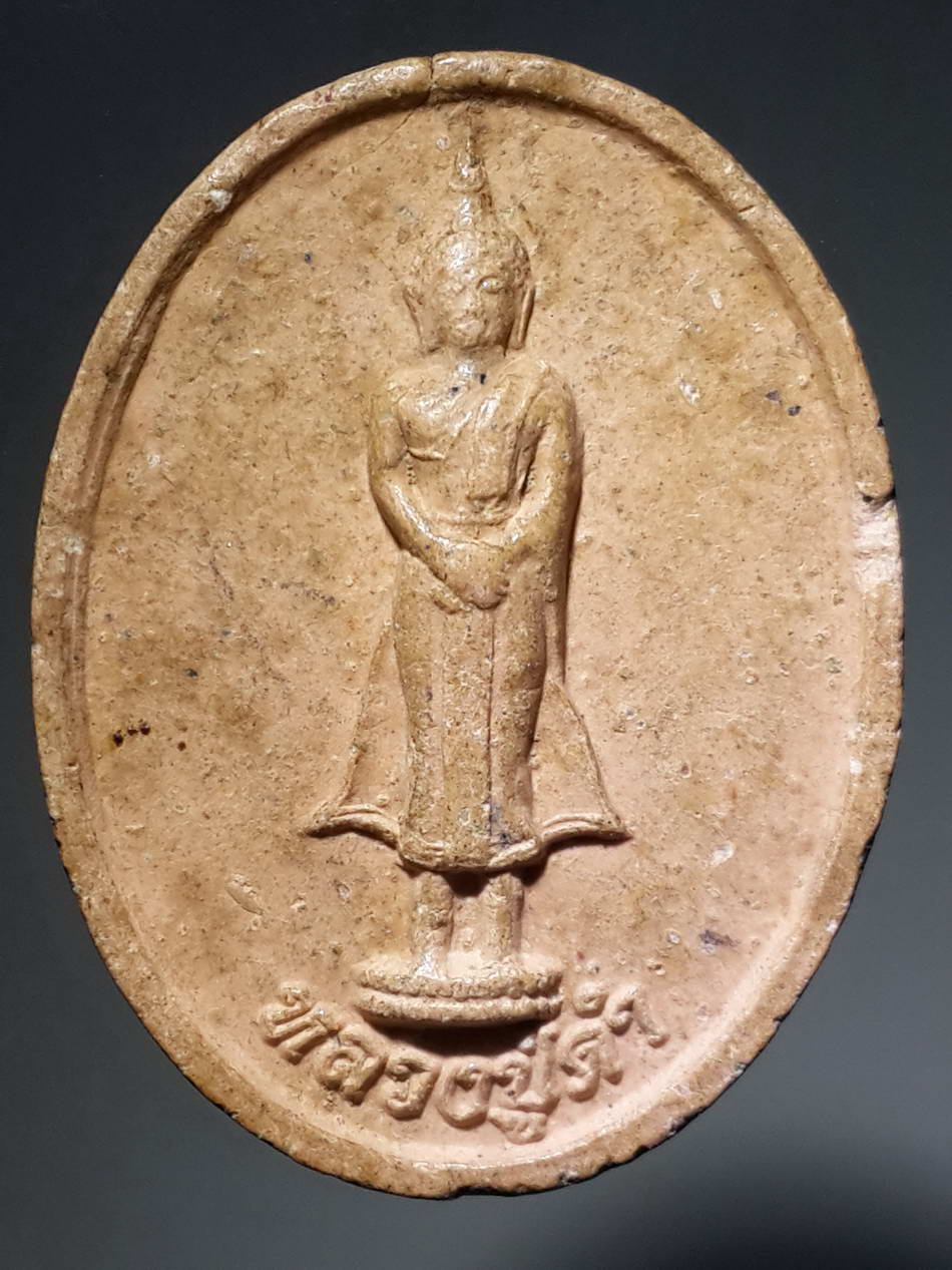 รหัสสินค้า พระเนื้อดิน เนื้อผง เนื้อว่าน 1270 พระพุทธปางถวายเนตร หลวงปู่ดำ ถ้ำเขาไม้รวก พระรายการนี้ลุงจิ๋วจองเเล้ว