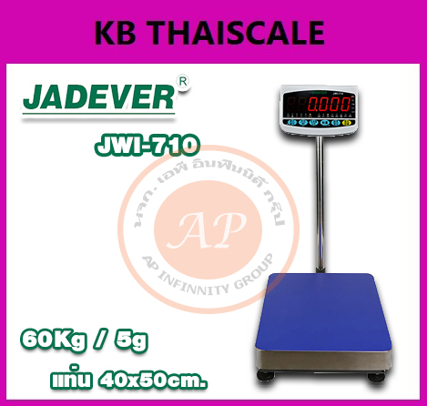 ตาชั่งน้ำหนัก60kg เครื่องชั่งน้ำหนัก60กิโลกรัม เครื่องชั่งวางพื้น60กิโล ตาชั่ง60กิโล ความละเอียด5g JADEVER JWI-710 ขนาดแท่นชั่ง 40x50cm.