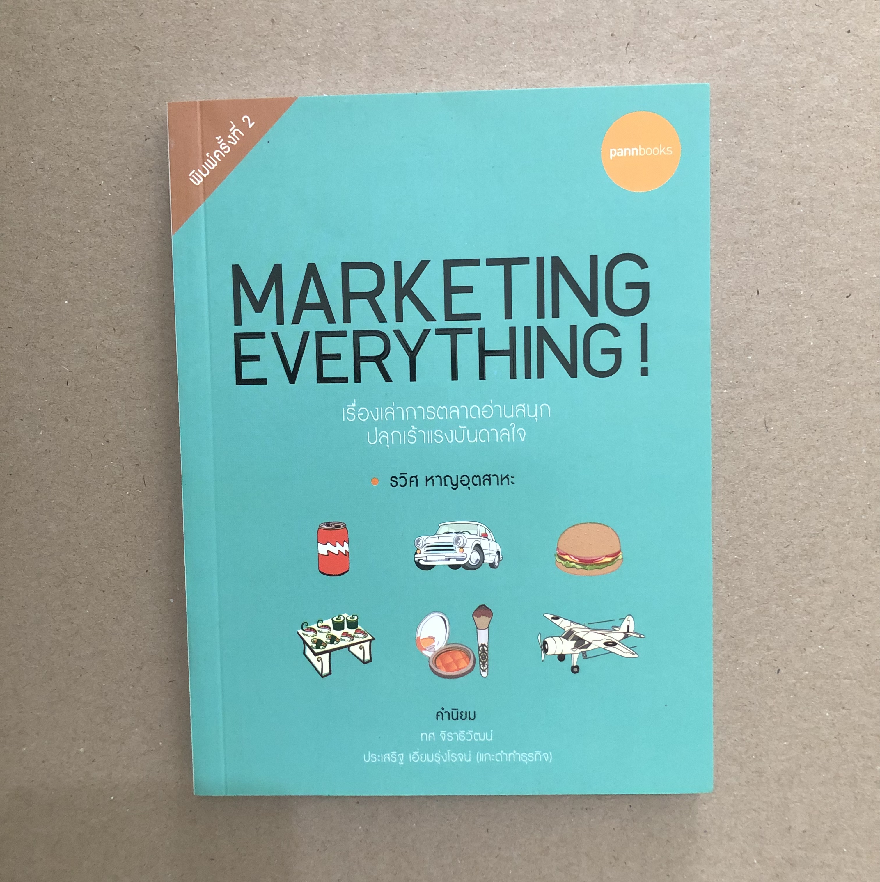 Marketing Everything !