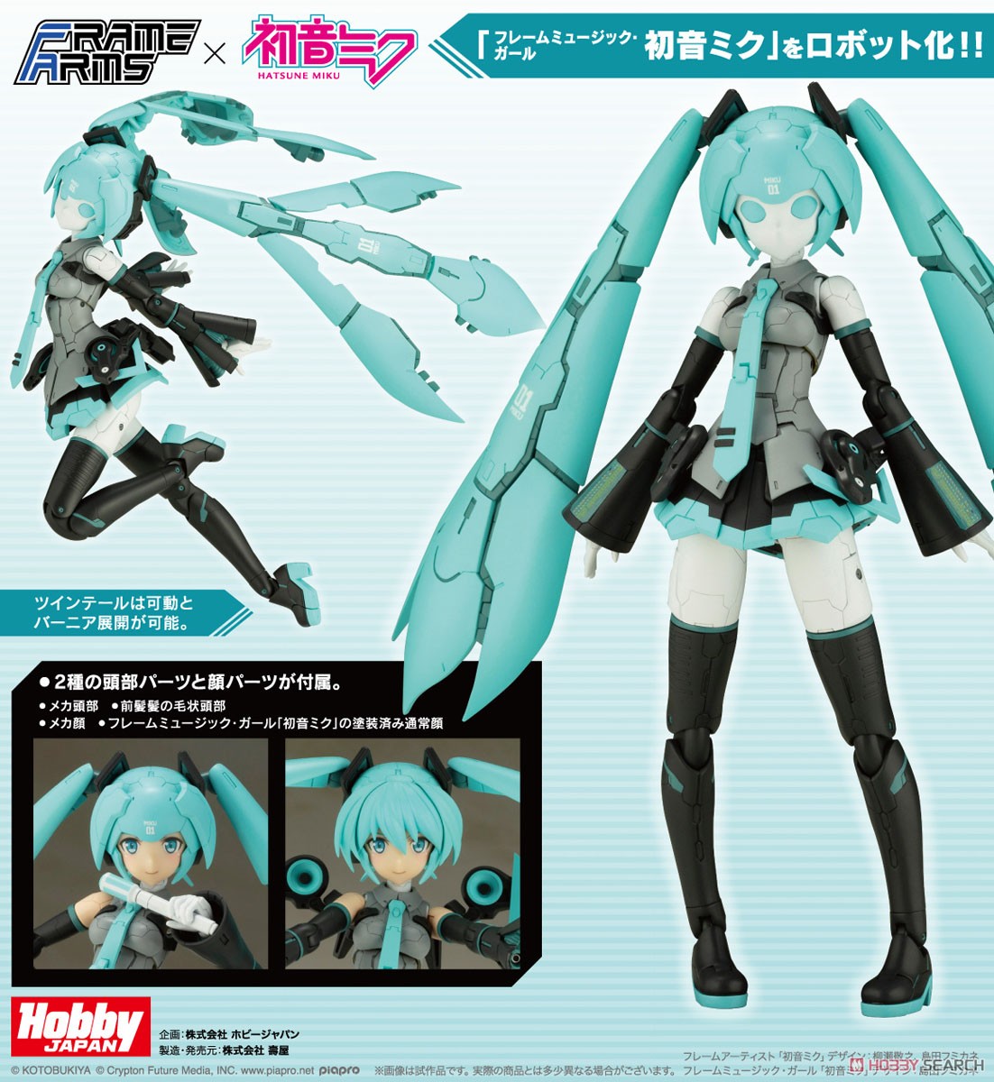<Preorder ปิดรับที่ 12 คิว > มัดจำ 350 บาท Frame Artist Hatsune Miku (Plastic model)