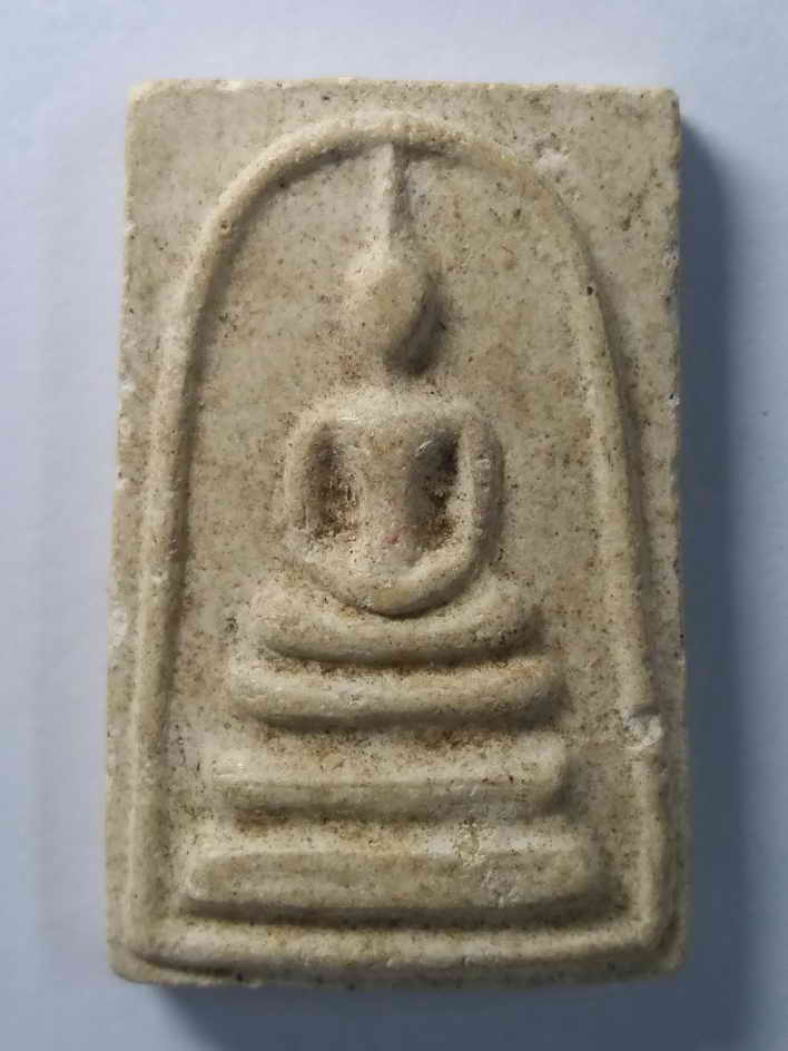 รหัสสินค้า พระสมเด็จ วัดต่างๆ 036 พระสมเด็จเนื้อผงหลังฉัตร 19 สมเด็จพระสังฆราช องค์ที่ 19 แห่งกรุงรัตนโกสินทร์ จัดสร้าง พระรายการนี้ให้เช่าบูชาแล้ว