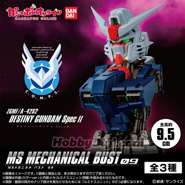 <Preorderปิดรับวันที่ 6/12/2025 >เปิดรับPreorder มีค่ามัดจำ 100 บาท GUNDAM MS MECHANICAL BUST 09 DESTINY GUNDAM SPECⅡ ได้ครบ 3 แบบ