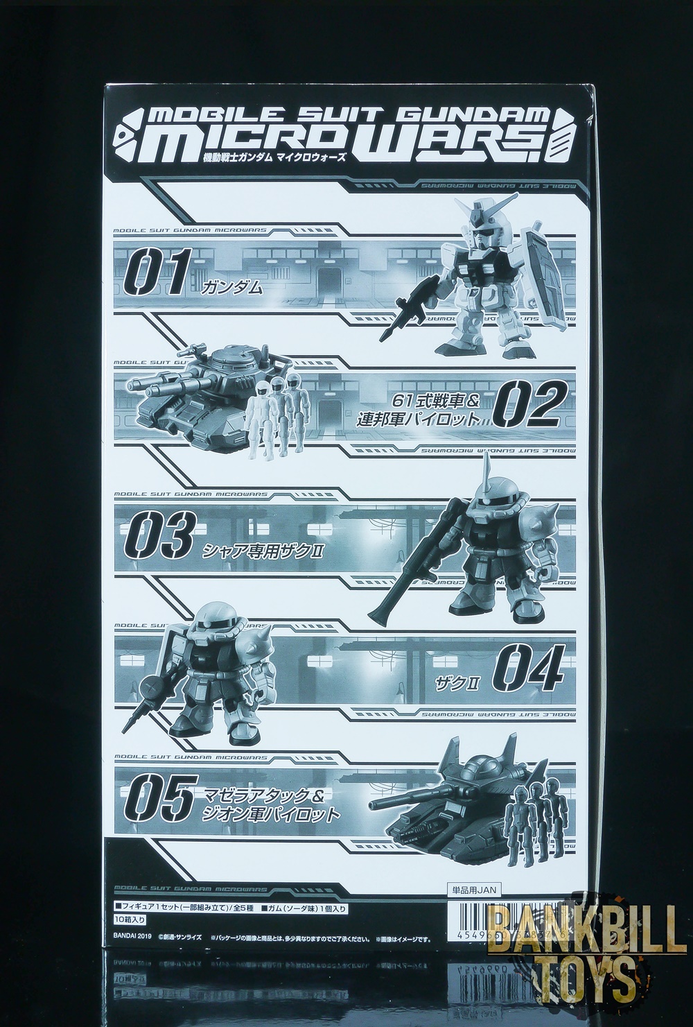 กันดั้ม Bandai Candy Toy Mobile Suit Gundam Micro Wars Box [10 Packs]