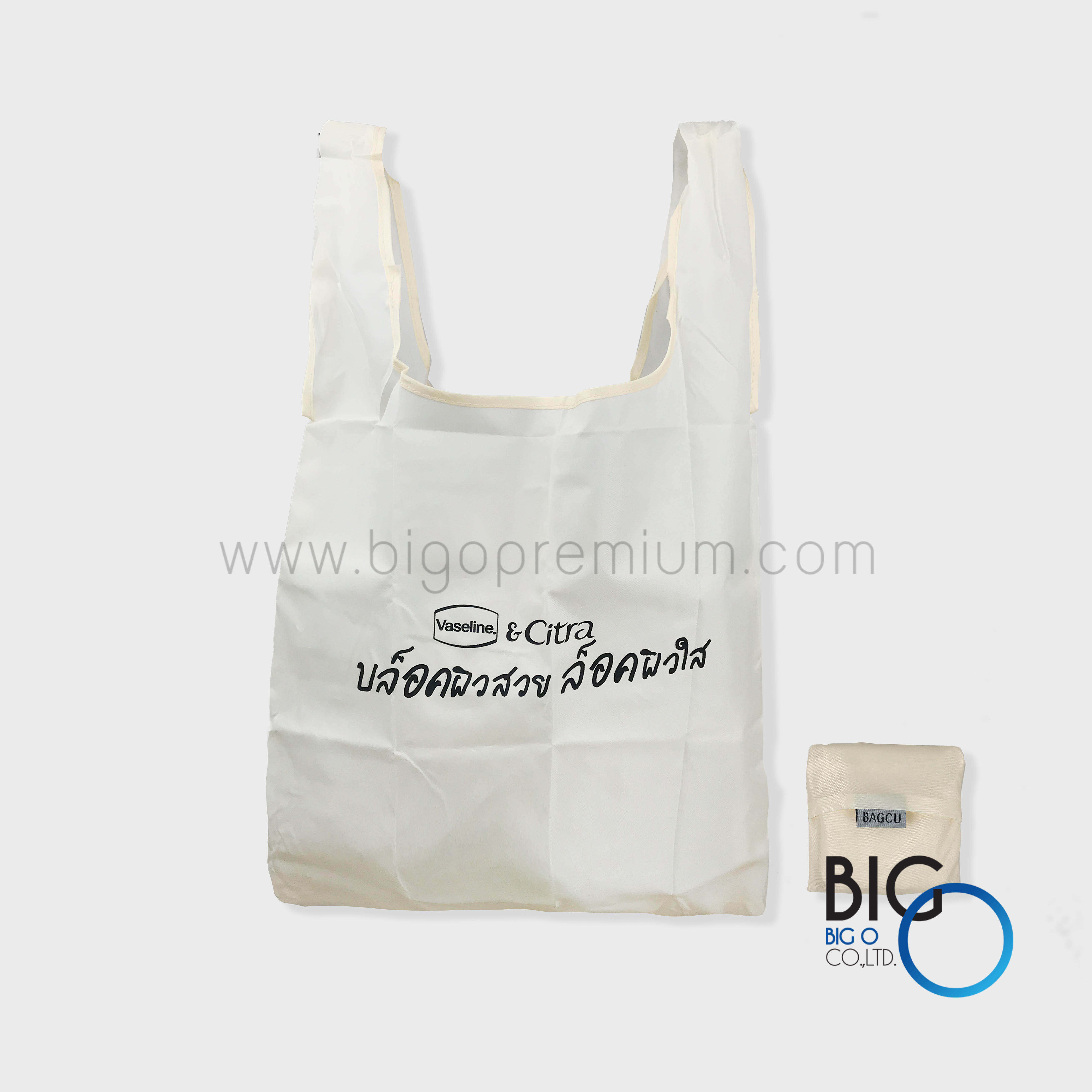 บริษัท ไวท์ไลน์แอคทิเวชั่น จำกัด : Vaseline & Citra