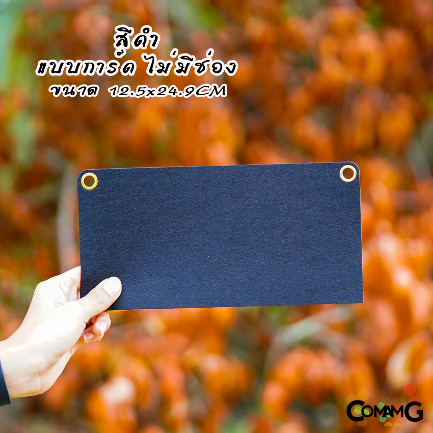 แผ่นเสริมสายกระเป๋า การ์ดกระเป๋า เสริมสายใส่กระเป๋า (เฉพาะการ์ด) มีหลายสี หลายขนาด พร้อมส่ง