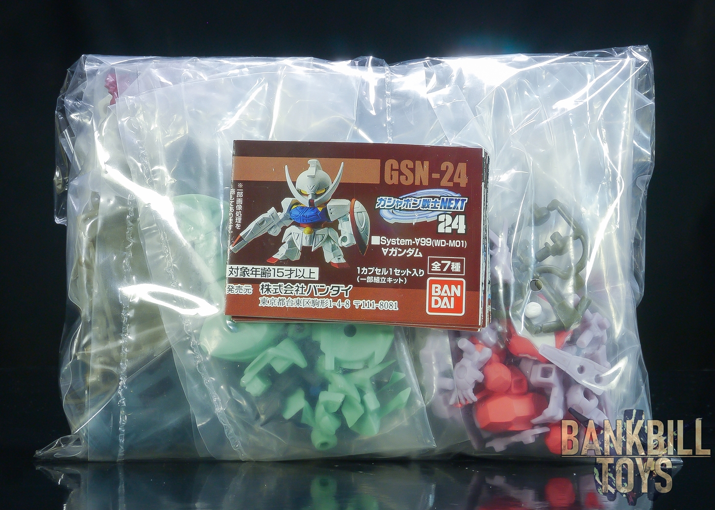 กันดั้ม Bandai Gashapon Mobile Suit Gundam Gashapon Senshi Next 24 Set (ครบเซ็ต 7 แบบ)