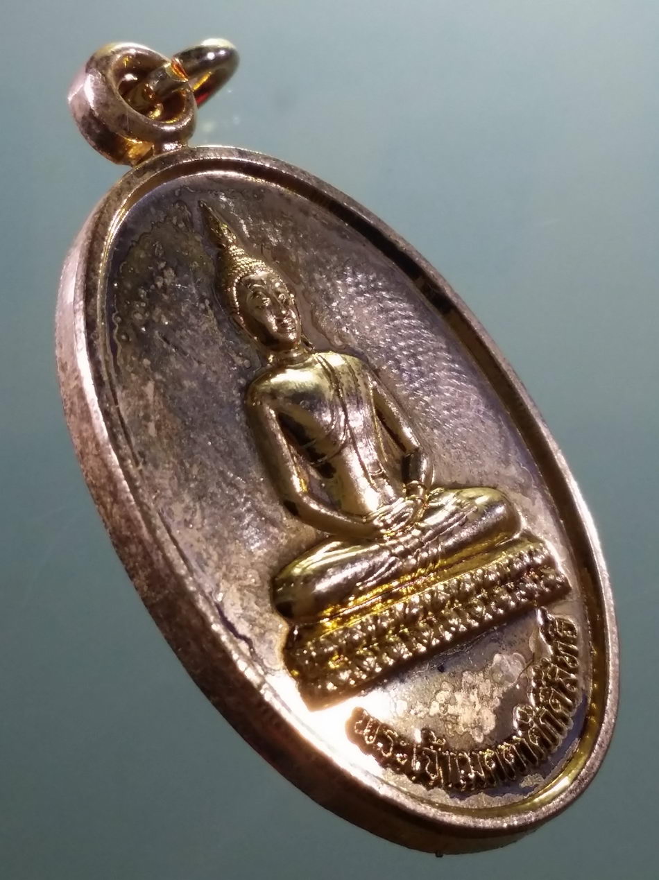 รหัสสินค้า เหรียญพระพุทธ 4119 เหรียญกะไหล่ทอง พระเจ้าเมตตาศักดิ์สิทธิ์ วัดป่าจี้ วัดโพธาราม ตำบลอินทขิล อำเภอแม่แตง จังหวัดเชียงใหม่