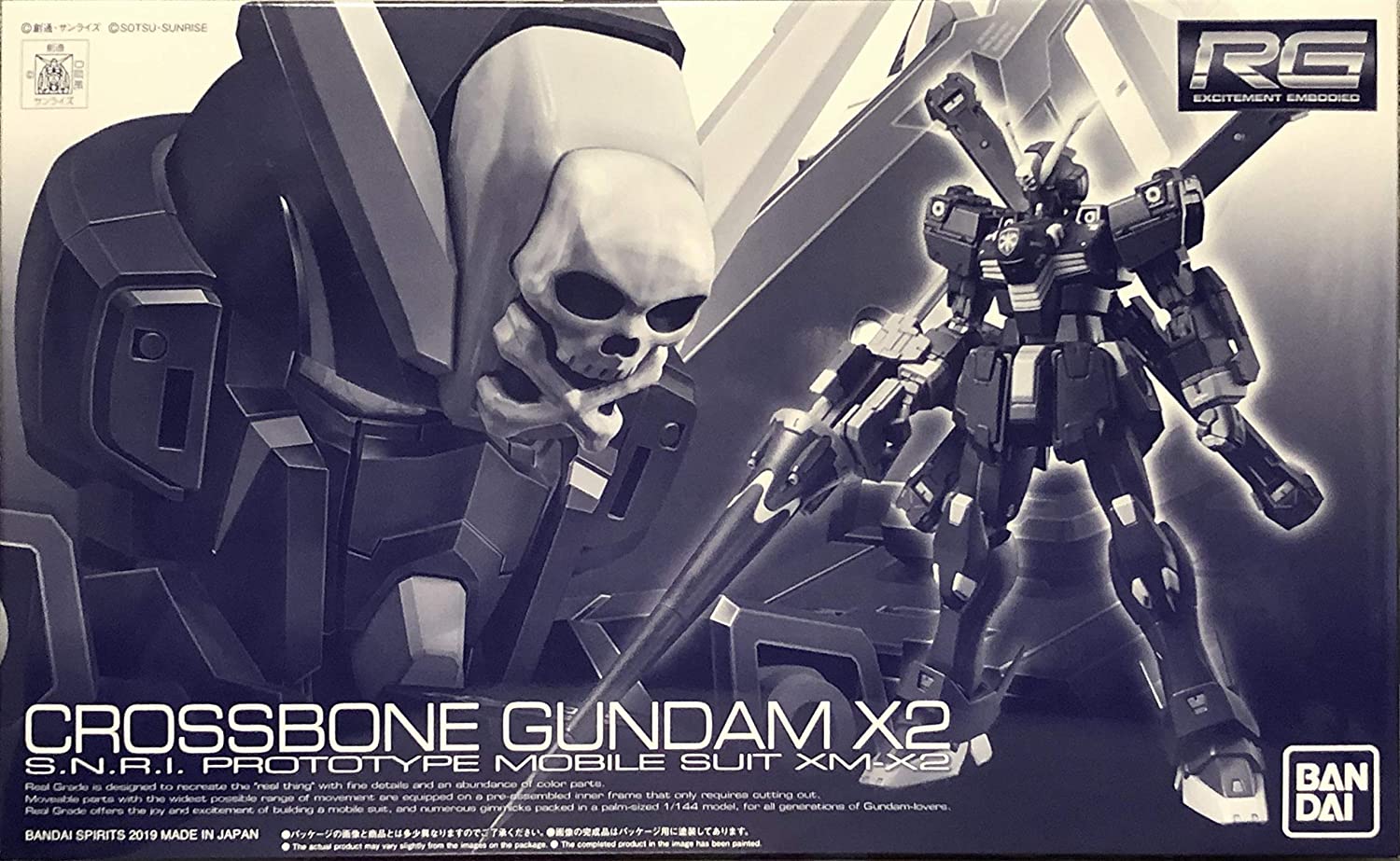 RG CROSSBONE GUNDAM X2
