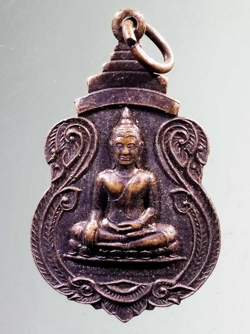 รหัสสินค้า เหรียญพระพุทธ 4012 เหรียญเสมาพระพุทธรัตนบารมีศรีปทุมภักดี หลังหลวงปู่เฮ้า ตอกโค๊ต