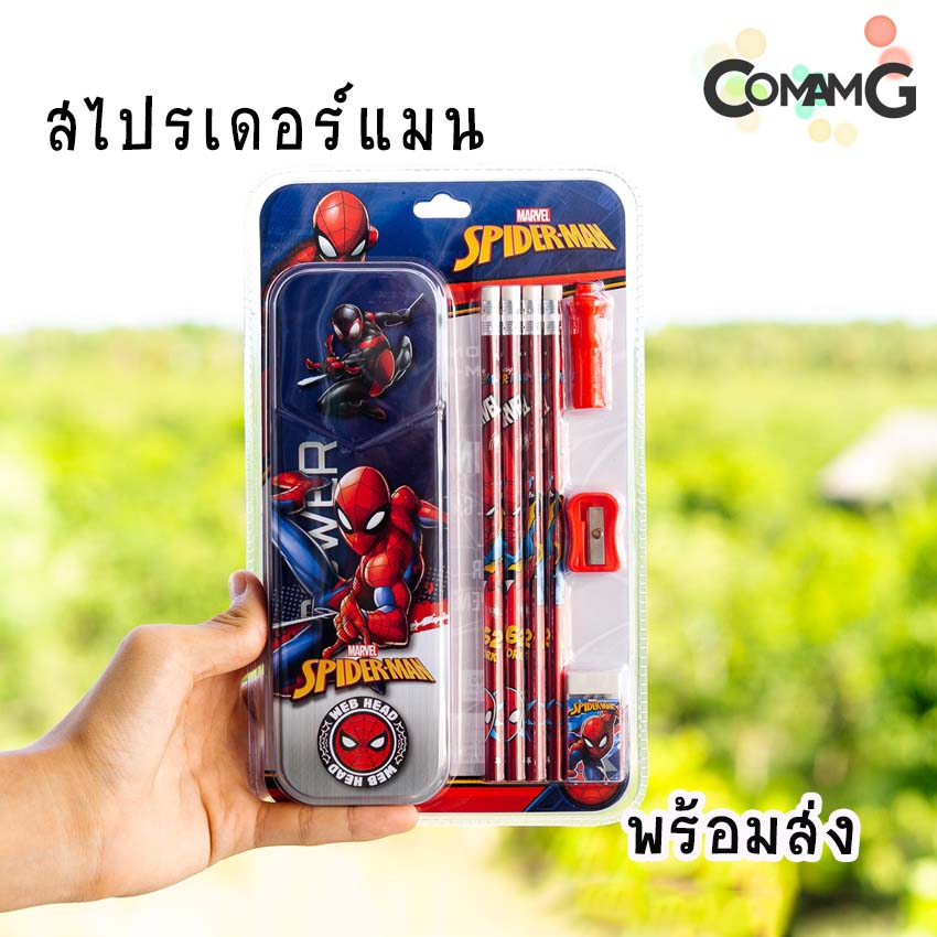 ชุดเครื่องเขียน ชุดเซ็ตดินสอ+ยางลบ+กบเหลา+กล่องดินสอ+ปลอกดินสอ ลายการ์ตูน พร้อมส่ง