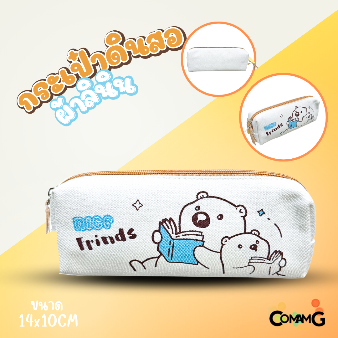 โอนิโซะ กระเป๋าดินสอทรงลูกเต๋าเล็ก ผ้าลินิน ยี่ห้อOniso ลายน่ารัก รุ่น ONI-1027 พร้อมส่งค่ะ