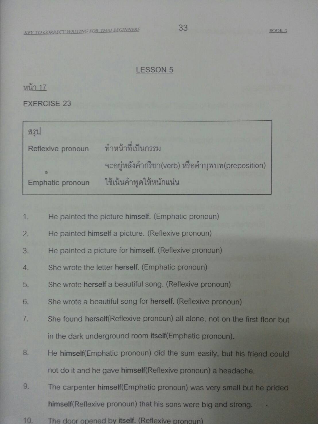 เฉลยแบบฝึกหัดเขียนอังกฤษเบื้องต้นเล่ม 3 Correct Writing for Thai beginner Book 3 ของโรงเรียนอัมพรไพศาล