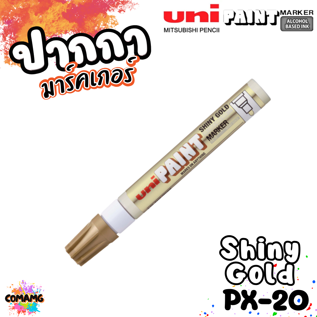 UNI ปากกามาร์คเกอร์กันน้ำ รุ่น PX-20 เขียนบนโลหะ แก้ว พลาสติก กระดาษ ไม้ ผ้า และหิน สินค้าพร้อมส่ง