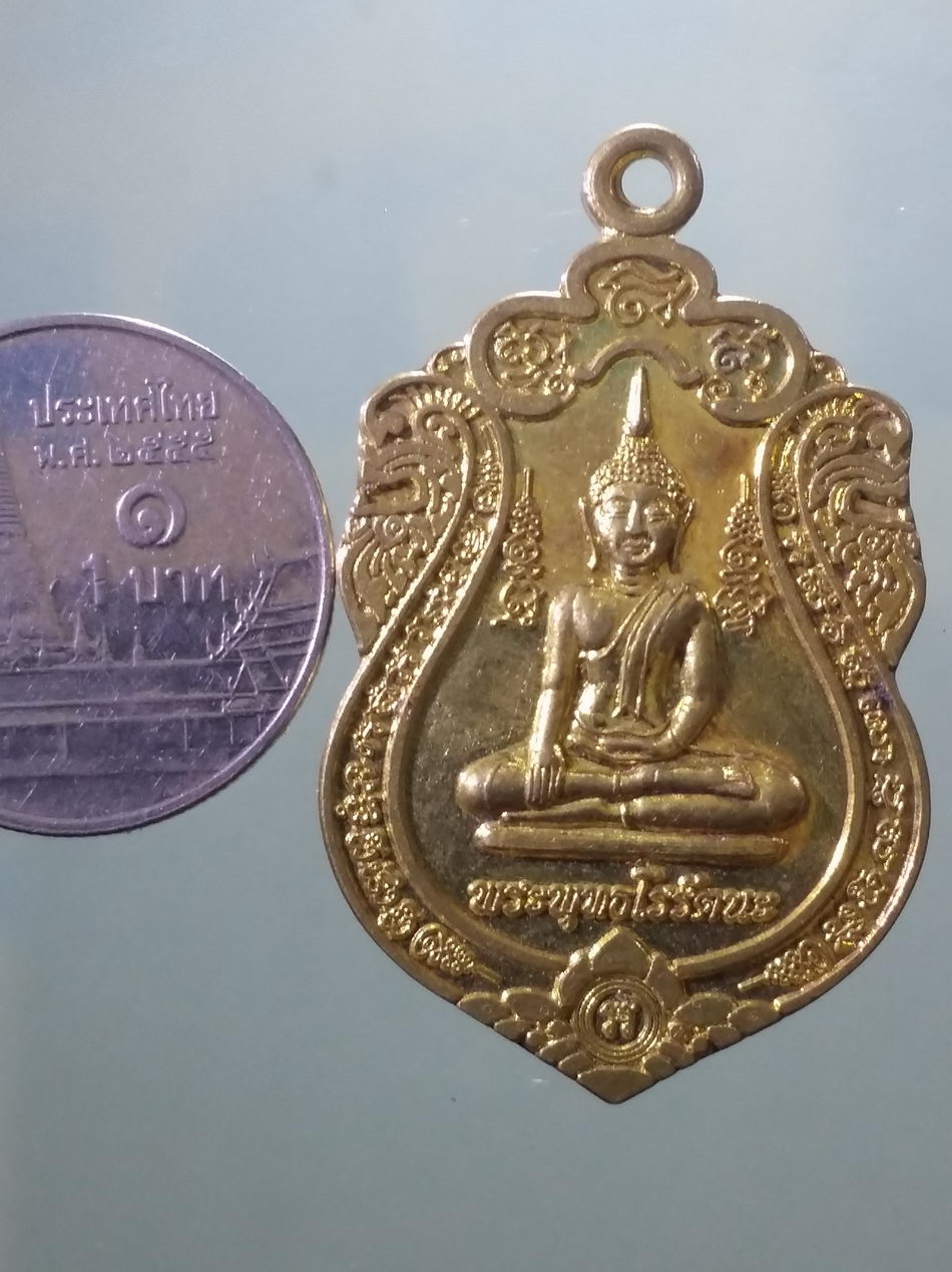 รหัสสินค้า เหรียญพระพุทธ 4142 เหรียญเสมาพระพุทโธรัตนะ วัดบางบัวทอง จังหวัดนนทบุรี สร้างปี 2559 ที่ระลึกในงานฝังลูกนิมิต