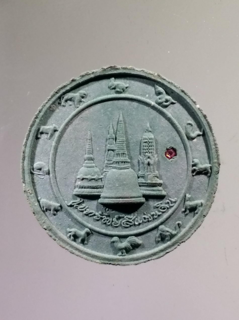 รหัสสินค้า จตุคามรามเทพ 771 พระเทวราชโพธิสัตว์จตุคามรามเทพ รุ่นขุมทรัพย์สี่แผ่นดิน เนื้อเขียวมหานิยม ปัดทอง โค๊ตเลเซอร์ ก. กรรมการ หมายเลข ๒๒๐๐ กล่องเดิม