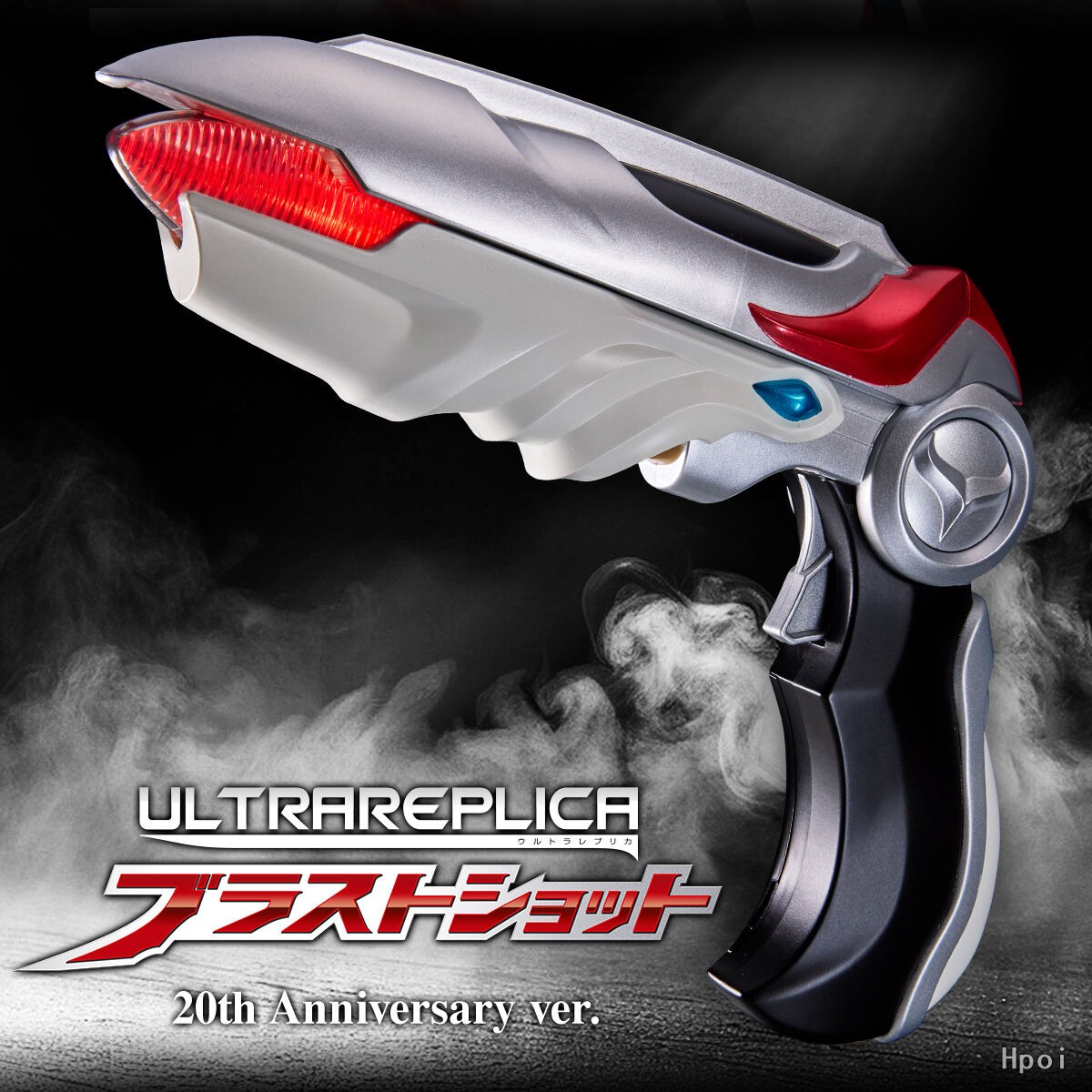 Ultra Replica Ultraman Nexus Blast Shot 20th Anniversary ver.