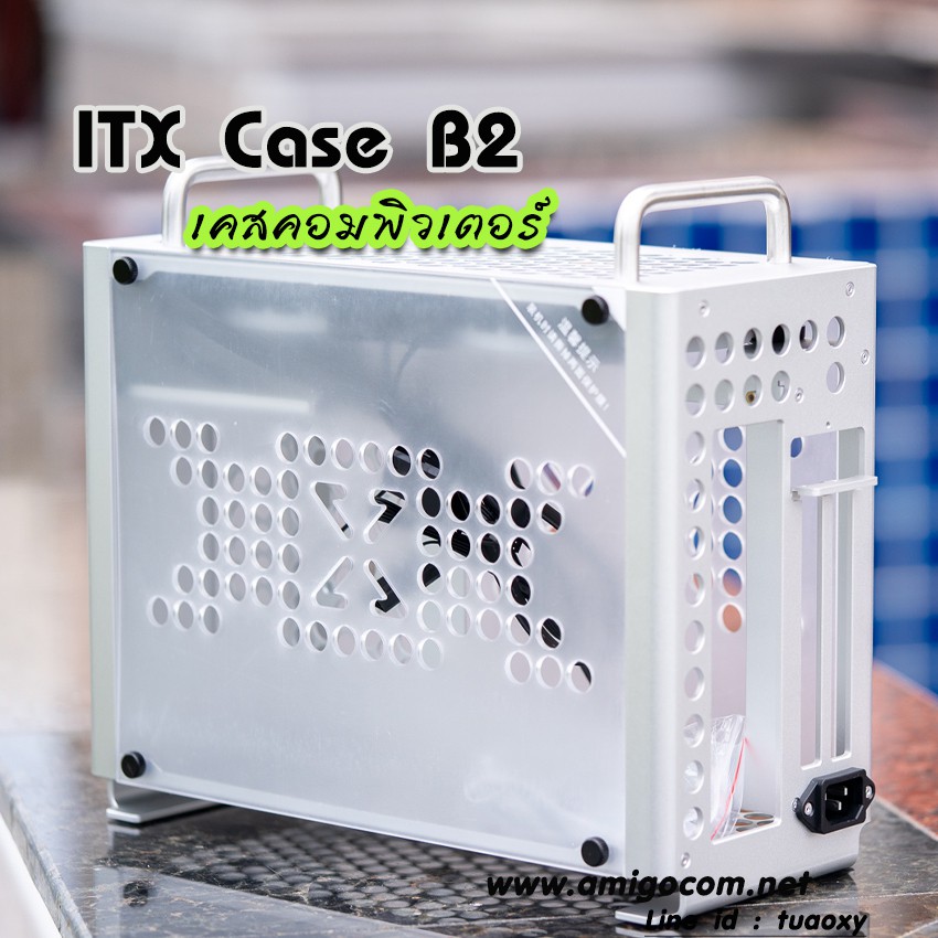 ✅เคสคอมพิวเตอร์ ITX Case B2 Aluminium พร้อมสายRiser